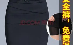 啪啪内射少妇20201028